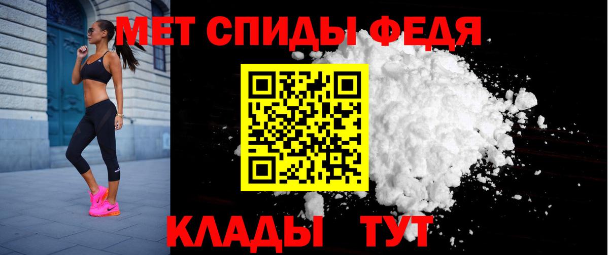 АМФ Premium Новочеркасск