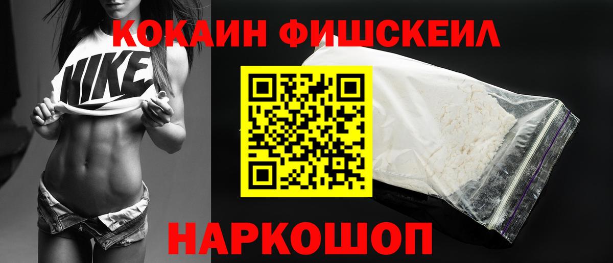 Кокаин Перу Новочеркасск