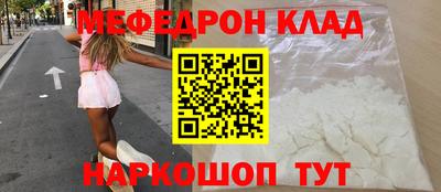 кокаин перу Бугуруслан