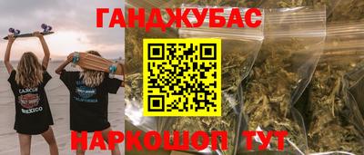 кокаин перу Бугуруслан
