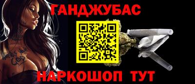 кокаин перу Бугуруслан