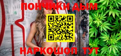 кокаин перу Бугуруслан