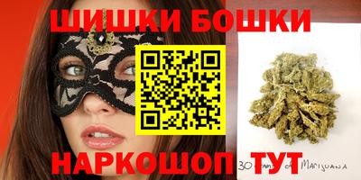 кокаин перу Бугуруслан
