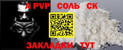 дмт Бузулук
