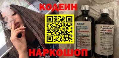 2c-b Будённовск