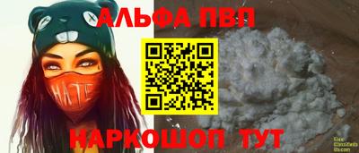 кокаин перу Бугуруслан