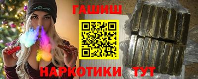 кокаин перу Бугуруслан