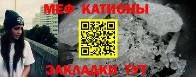 кокаин перу Бугуруслан