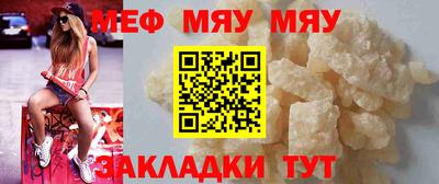 2c-b Будённовск