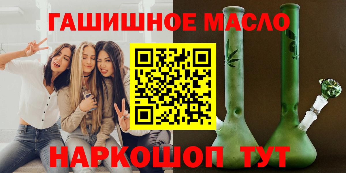 Дистиллят ТГК концентрат Новочеркасск
